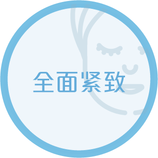 深层溶脂